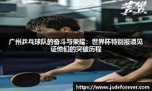 ballbet艾弗森体育