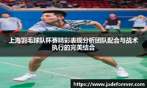 ballbet艾弗森体育