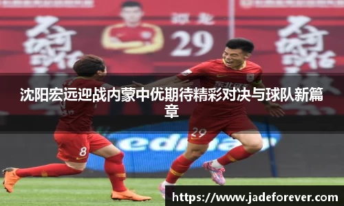 ballbet艾弗森体育