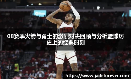 ballbet艾弗森体育